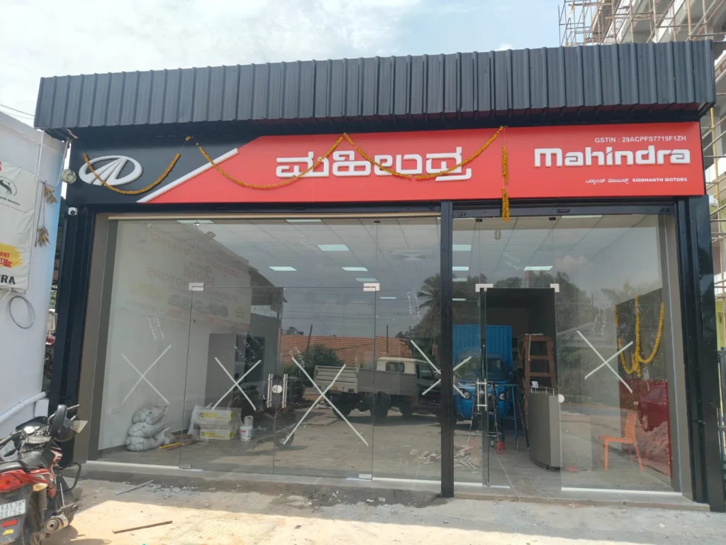 MAHINDRA SIDDHANTH MOTORS SARJAPUR