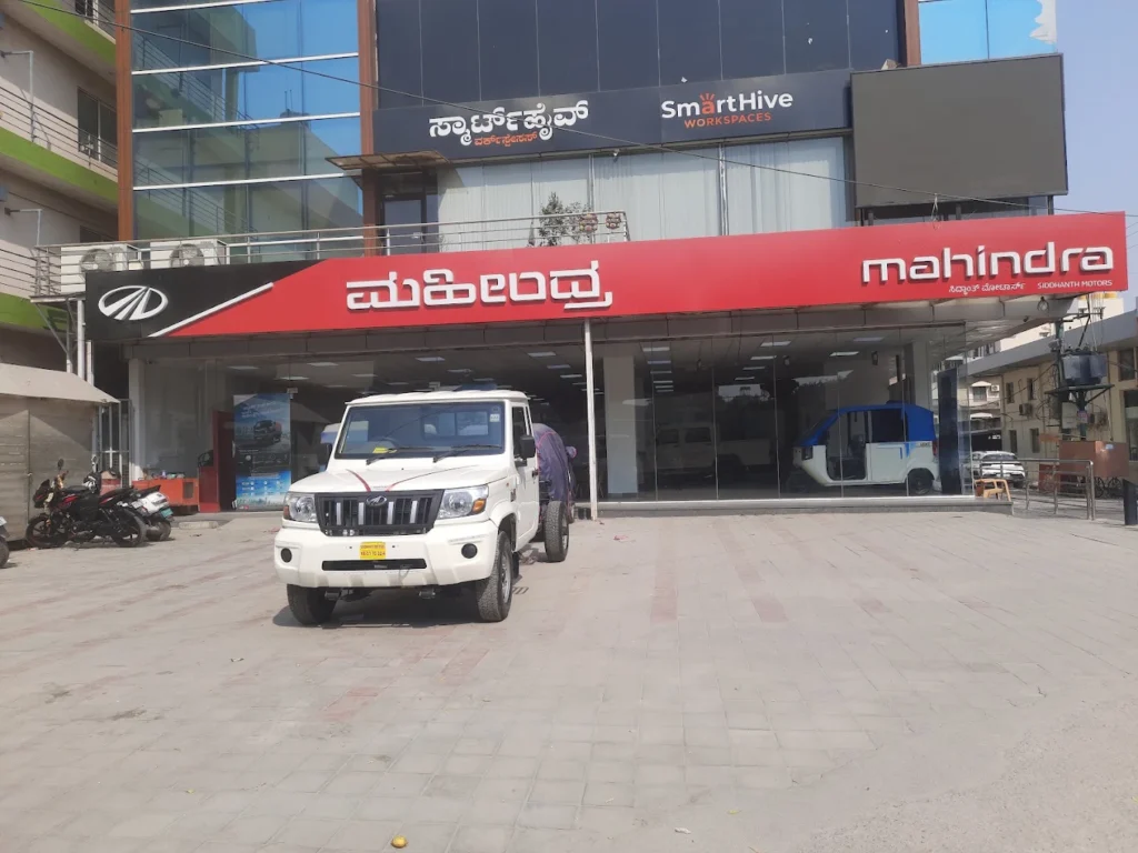 Mahindra Siddhanth Motors - Commercial Vehicle Showroom